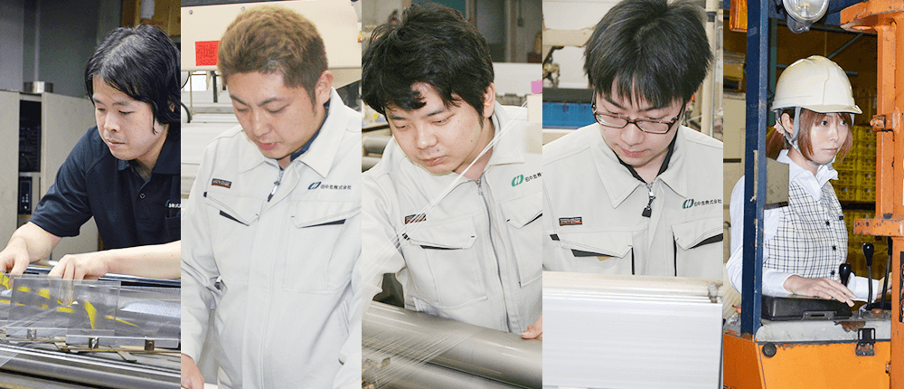 社員紹介