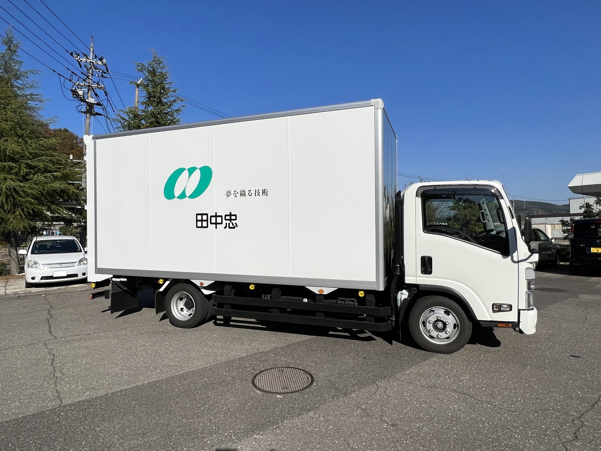 自社トラック